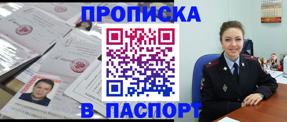 временная регистрация 2025 в Рязанской области